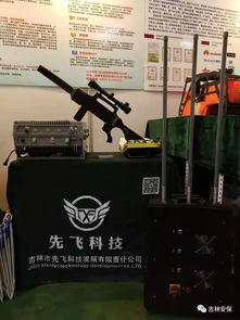 局势融合，创新发展——江城保安公司无人机等系列服务产品今日亮相安全与应急产业博览会